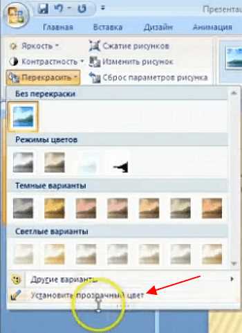 Как сохранить пропорции изображения при изменении яркости