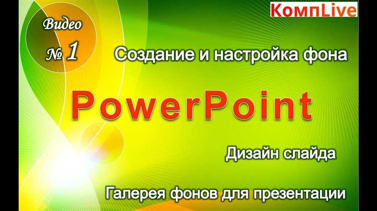 Частые причины недоступности регулировки яркости и способы их устранения