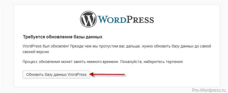 Где найти и скачать нужную старую версию WordPress