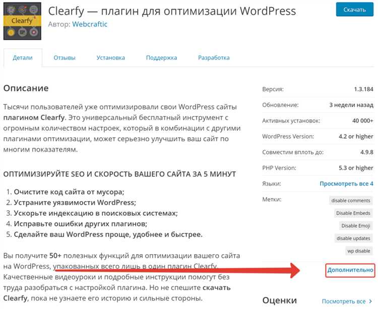 Создание резервной копии перед откатом