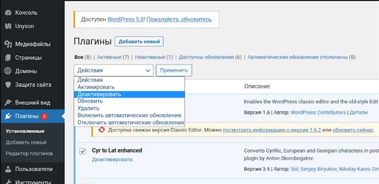 Проверка работоспособности сайта после отката