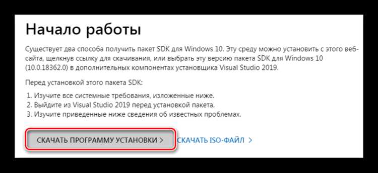 Пошаговая инструкция по отключению аппаратного ускорения через интерфейс AutoCAD