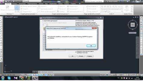 Как отключить аппаратное ускорение в autocad