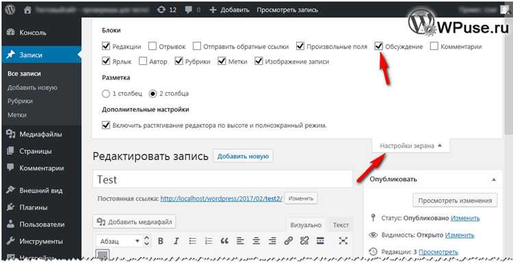 Как отключить уведомления о доступных обновлениях