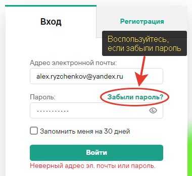 Как отключить автопродление wix