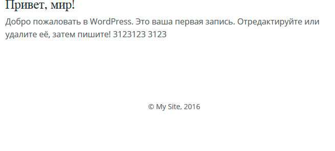 Удаление перенаправлений с HTTPS в файле .htaccess
