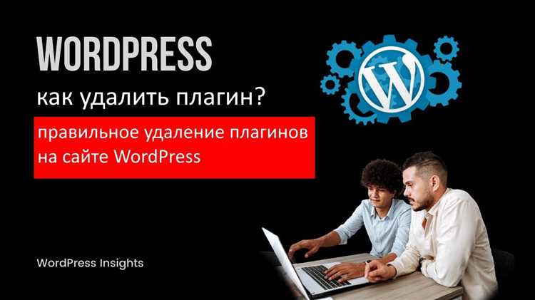 Проверка корректной работы сайта после отключения HTTPS