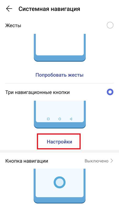 Как отключить кнопки навигации в powerpoint