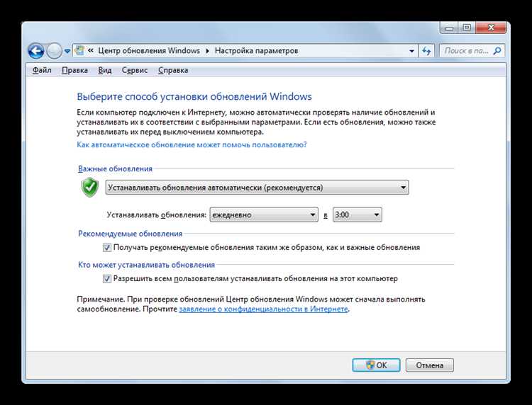 Блокировка доступа Java к серверам обновлений через файл hosts