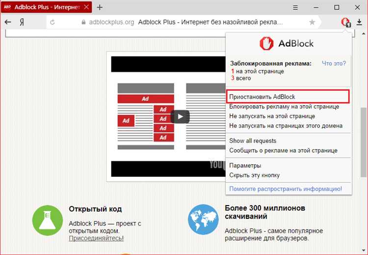 Как отключить плагины которые блокируют java script Как отключить плагины которые блокируют java script