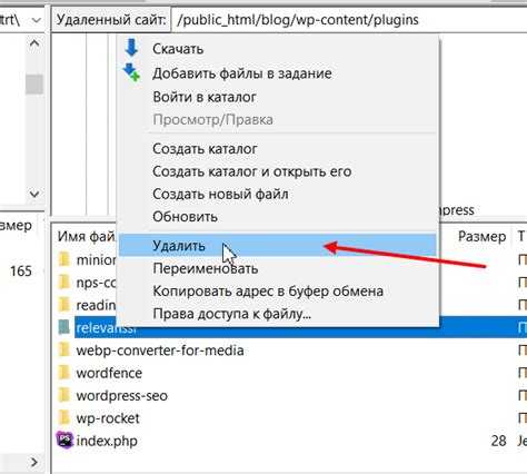 Как отключить плагины в wordpress