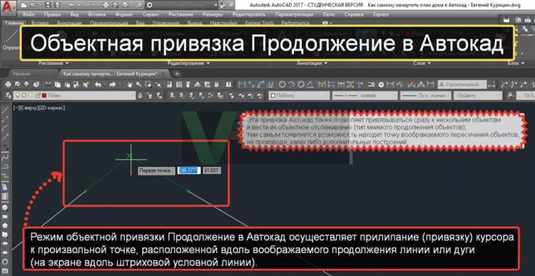 Сброс настроек привязки к значениям по умолчанию