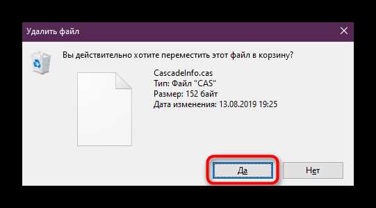 Редактирование реестра Windows для блокировки лицензирования Autocad