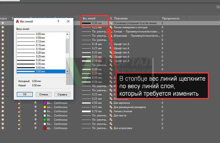Удаление назначенного веса линий у объектов