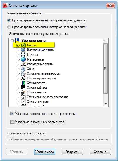 Понимание роли кэширования в Автокаде