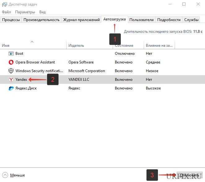 Изменение настроек всплывающих окон в настройках интерфейса