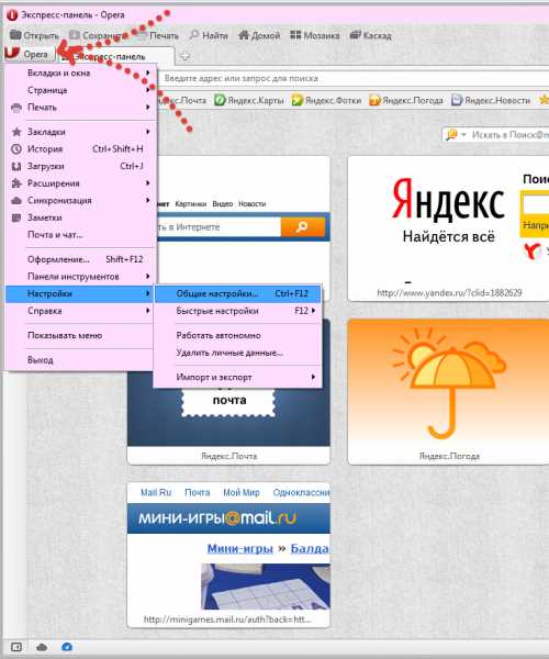 Как отключить уведомления о командной строке