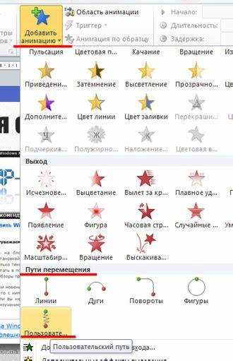 Как отключить анимации для отдельных слайдов