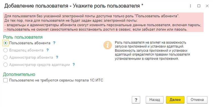 Настройка локального сервера лицензий 1С для обхода ключа