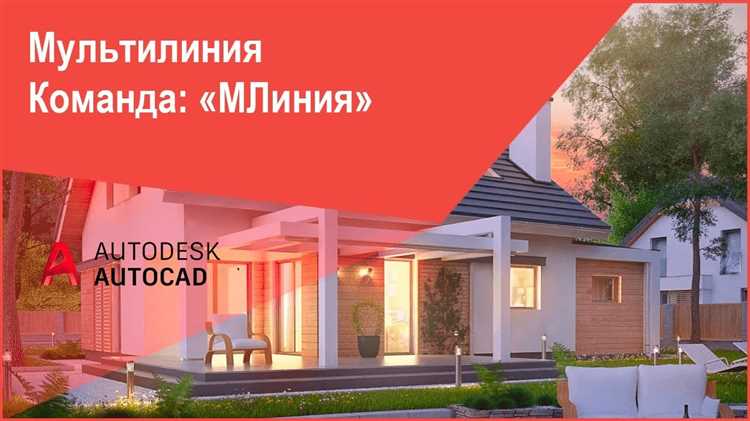 Рекомендуется установить одинаковое масштабирование дисплеев в параметрах Windows, чтобы избежать искажений интерфейса при перемещении окон между экранами. Зайдите в undefinedПараметры экрана</strong>, выберите каждый монитор и установите одинаковое значение параметра «Масштаб и разметка».»></p>
<h2>Сохранение расположения окон AutoCAD между сеансами работы</h2>
<p><img decoding=