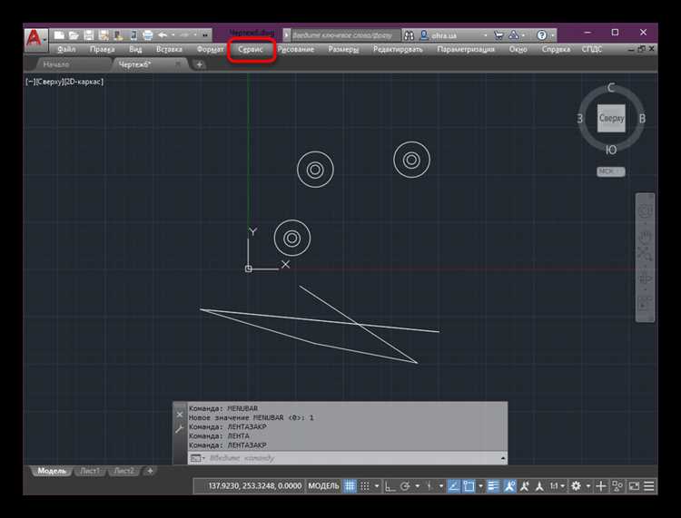 Проверка системных требований AutoCAD для мобильных устройств