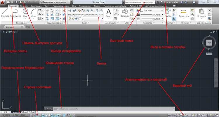 Установка официального приложения AutoCAD с проверенного источника