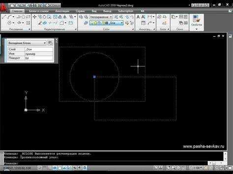 Импорт данных из CDW в AutoCAD для дальнейшего редактирования