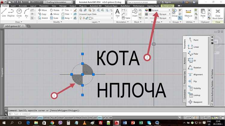 Как открыть диалог insert block vba autocad