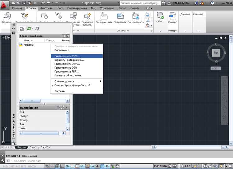 Как открыть диспетчер восстановления при следующем запуске AutoCAD
