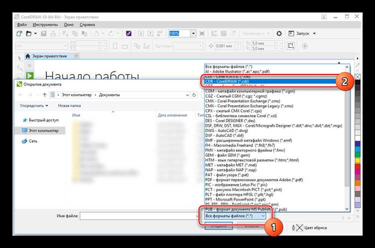 Как преобразовать CDR в формат, поддерживаемый AutoCAD