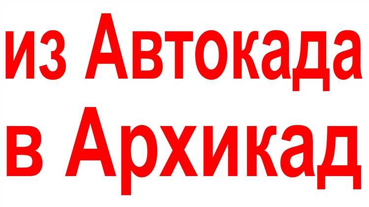 Как безопасно удалить файл DWL2 вручную