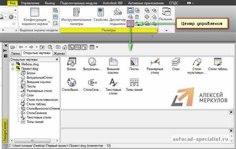 Проверка совместимости форматов PLN и AutoCAD