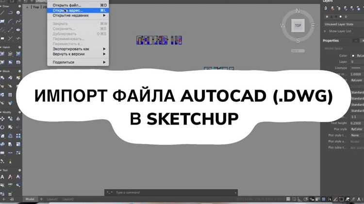 Как настроить шрифты SHX в AutoCAD