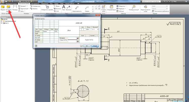 Как настроить экспорт в DWG в SketchUp