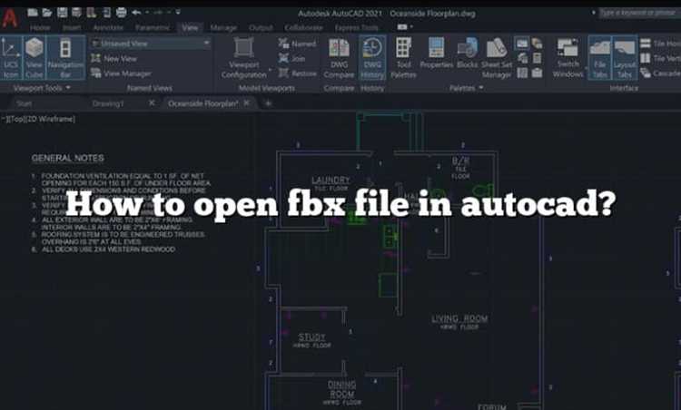 Импорт FBX в AutoCAD через формат DWG или DXF