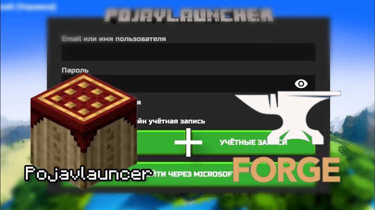 Открытие Forge через Java: пошаговое руководство