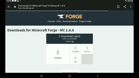 Как открыть forge с помощью java