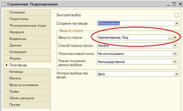 Открытие формы элемента справочника по ссылке