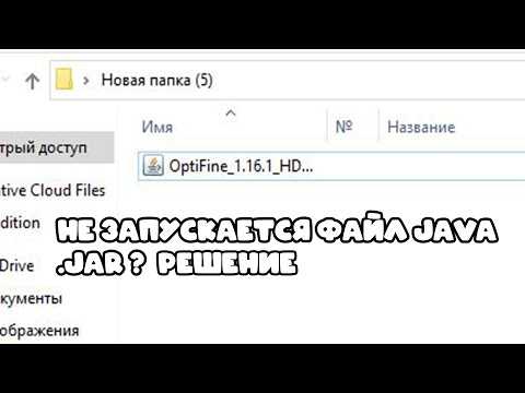 Проверка наличия установленной Java на компьютере