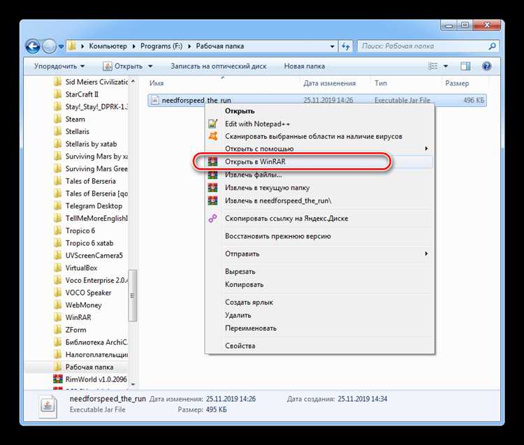 Как открыть jar файл с помощью java Как открыть jar файл с помощью java