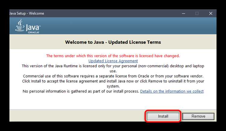 Проверка установленной версии Java через командную строку
