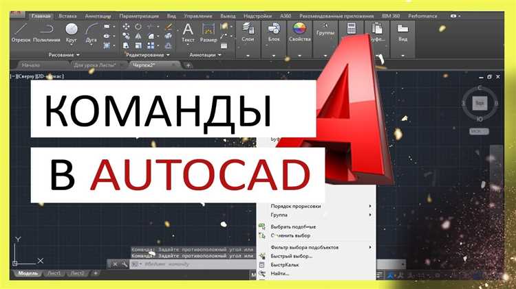 Как добавить командную строку на панель инструментов