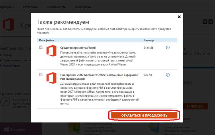 Какие ограничения есть при работе с PowerPoint на телефоне