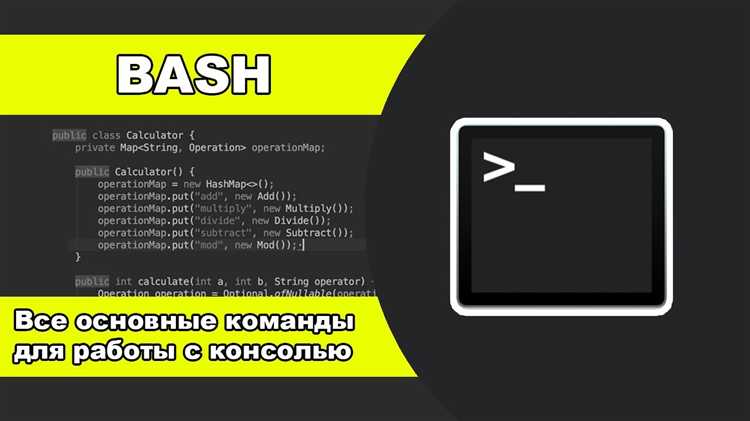 Как проверить установлен ли Java через консоль