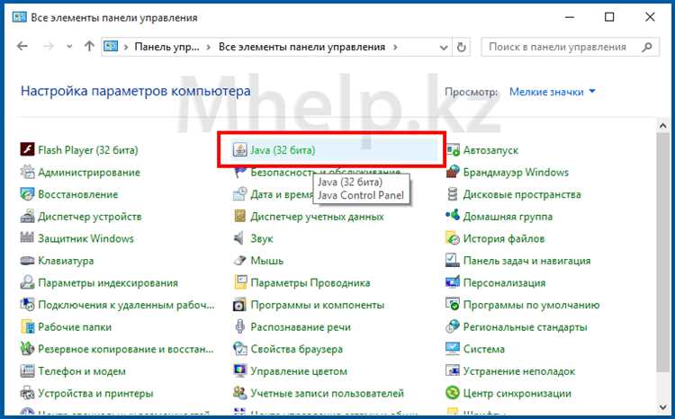 Как запустить консоль на macOS для работы с Java