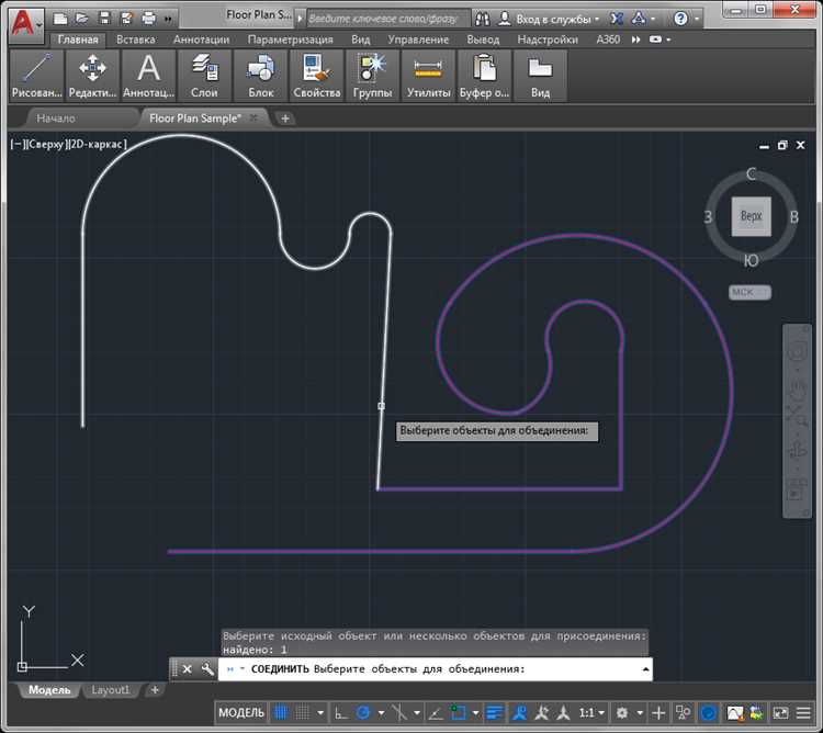 Как восстановить ленту после её скрытия в AutoCAD
