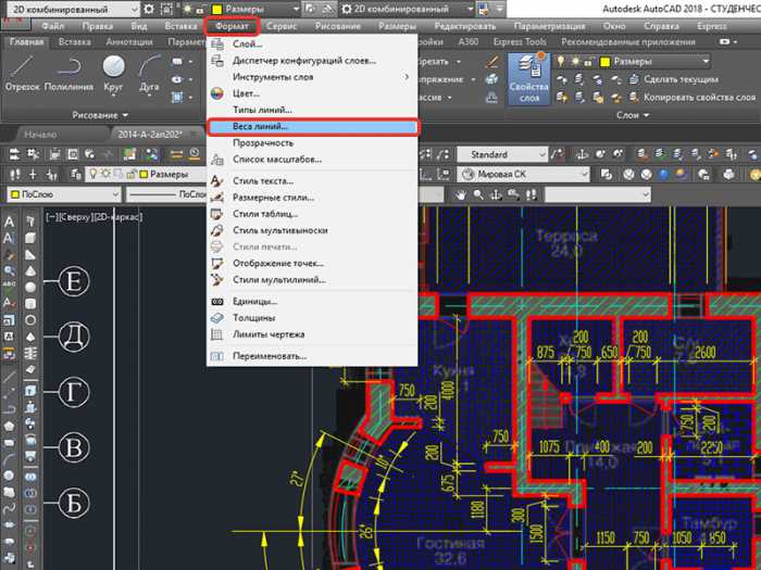 Как изменять расположение и размер ленты в AutoCAD