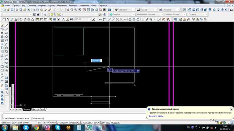 Как открыть ленту в autocad