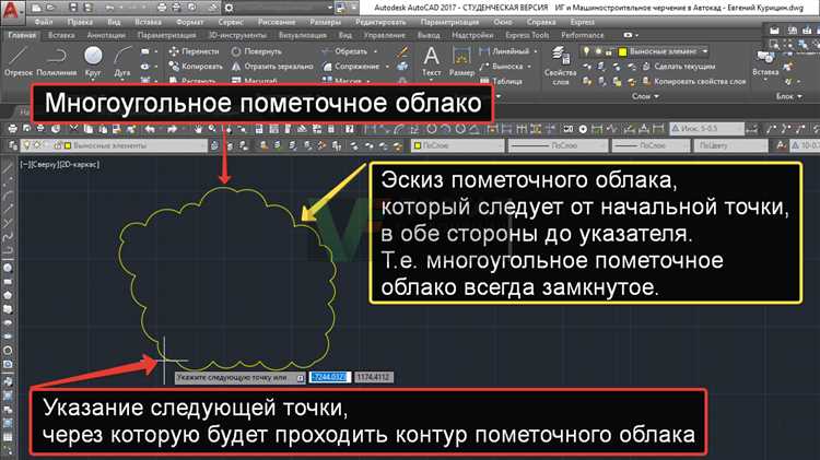 Что делать, если AutoCAD не видит облако точек