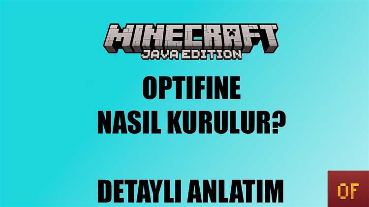 Проверка совместимости версий OptiFine и Minecraft